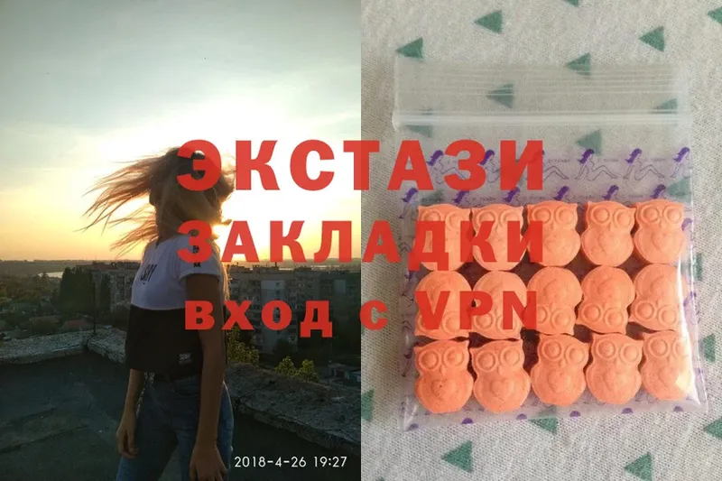 Ecstasy VHQ  Аркадак 