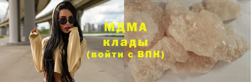 МДМА crystal  купить наркотики сайты  Аркадак 